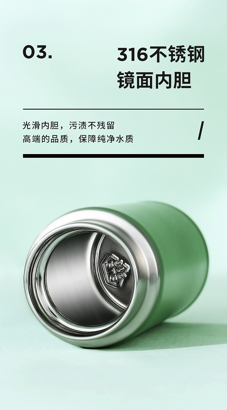 杯壶:轻122g(绿/小巧)保温杯-照片/详情页