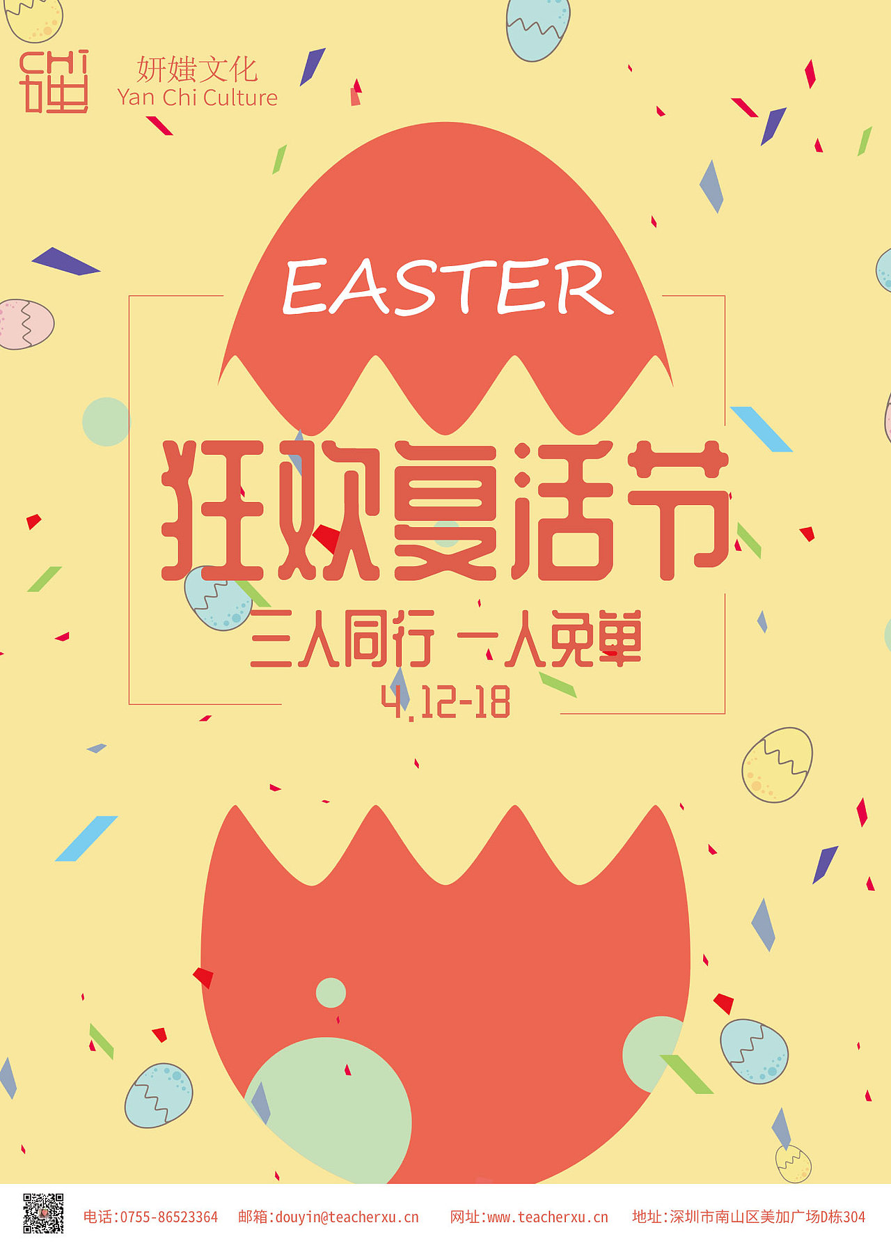 海报合集（图ZMjM4NDk5NDcy） - 其他平面 - 站酷设计师Wester1d原创素材 - 站酷ZCOOL