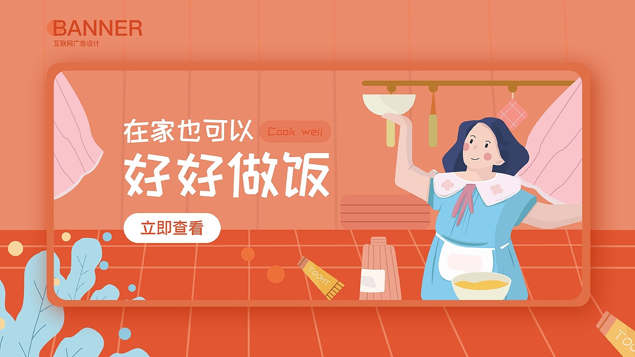 个人作品集（图ZMjQ0MjY4MTQ0） - APP界面 - 站酷设计师Paddy1原创素材 - 站酷ZCOOL