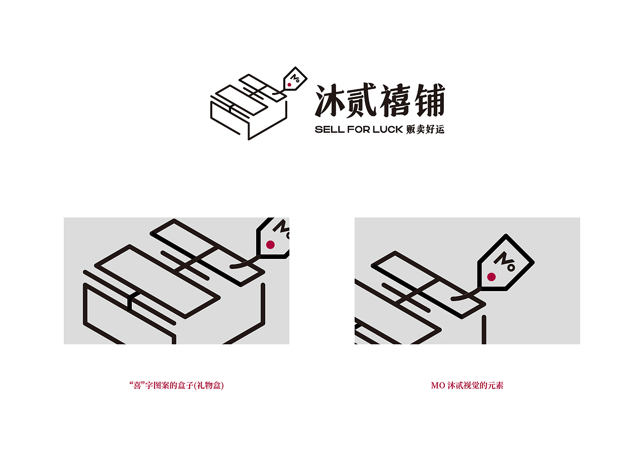 MO²-品牌Vi