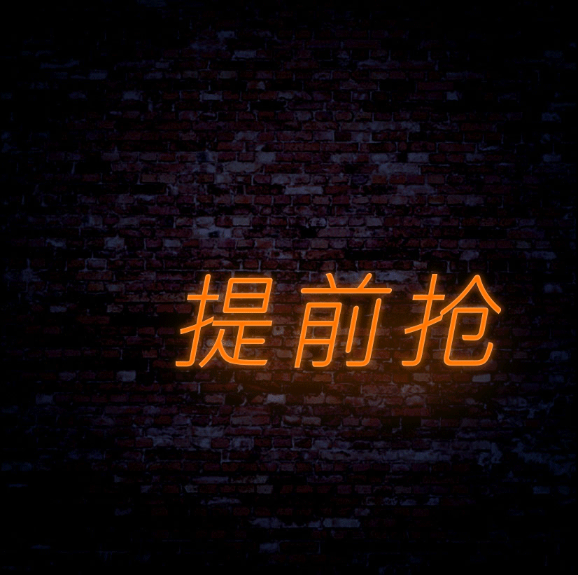 时尚炫酷电商动效banner
