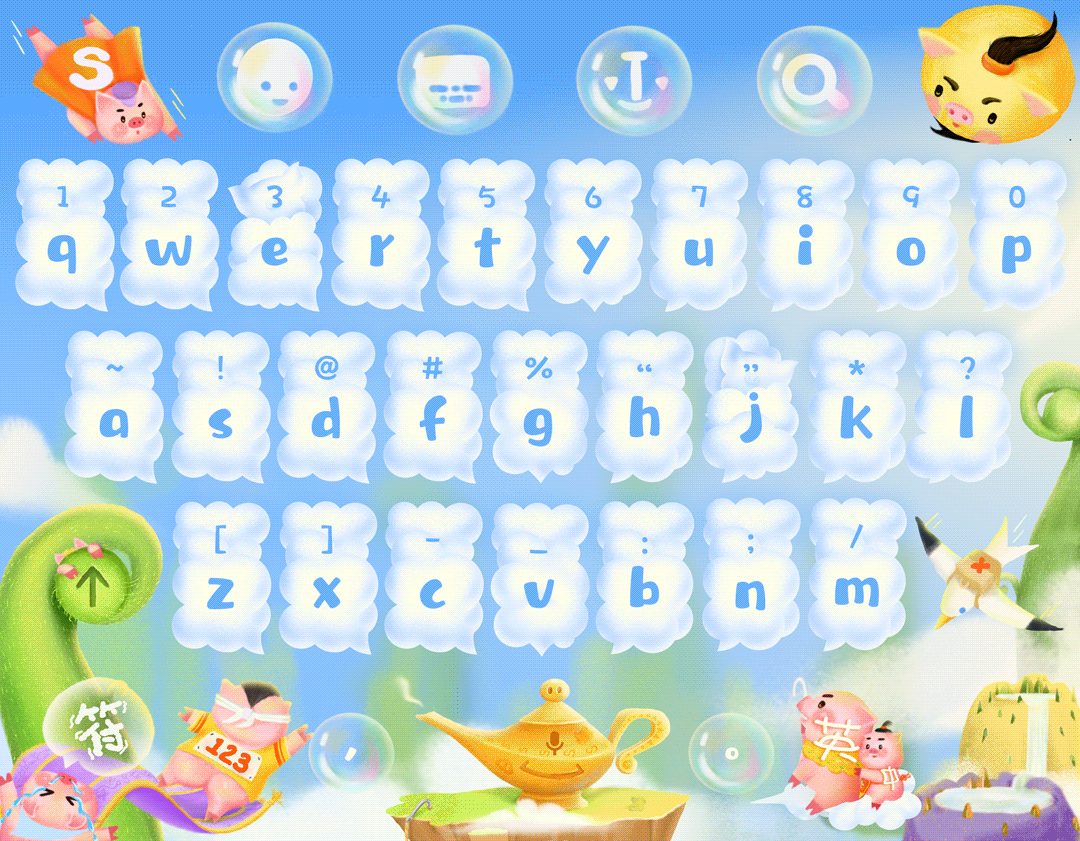 藤之谷传说-搜狗输入法设计