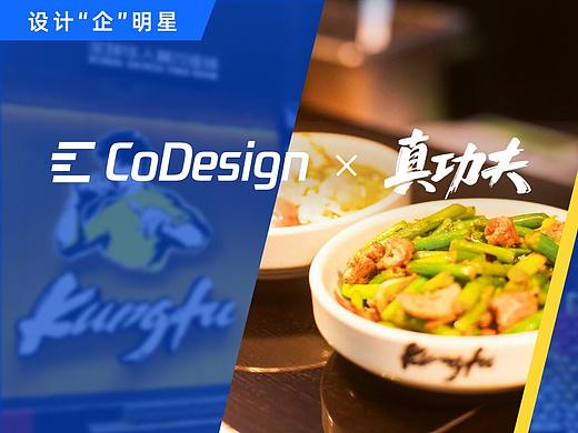 披荆斩棘的餐饮品牌，如何在数字化时代突出重围？