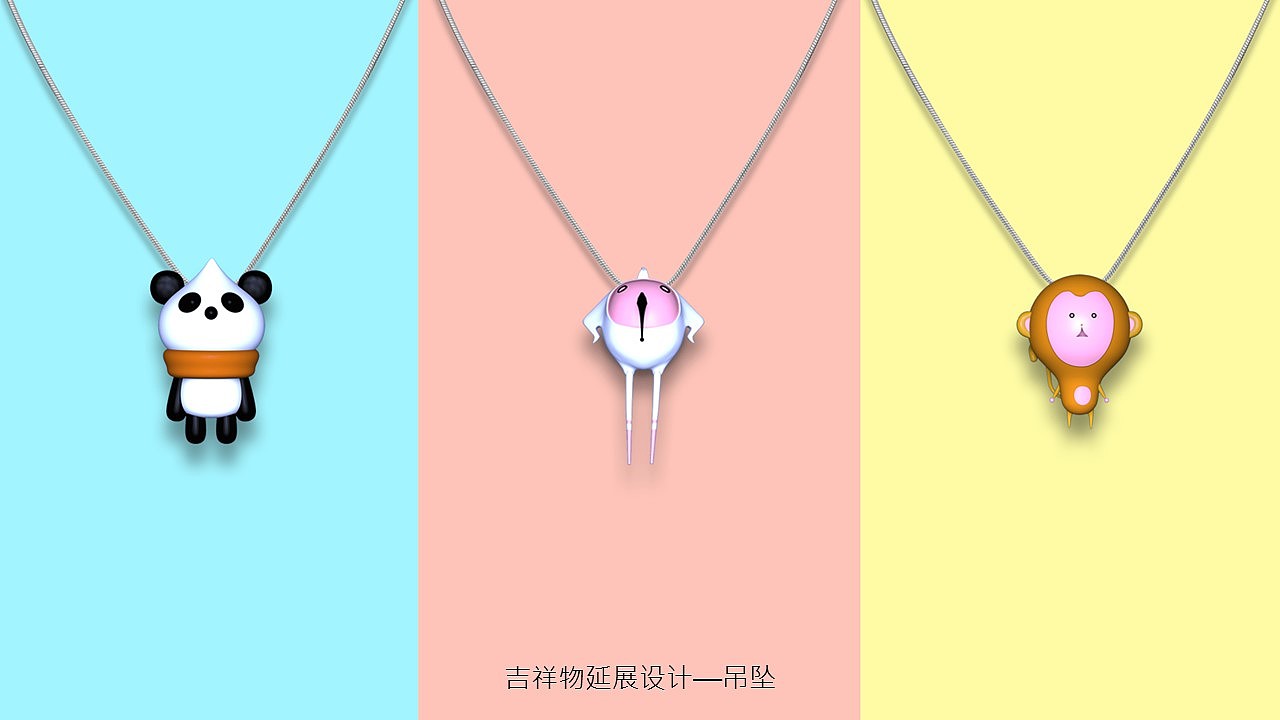 IP设计-周边-峨眉山国际旅游度假区（2）