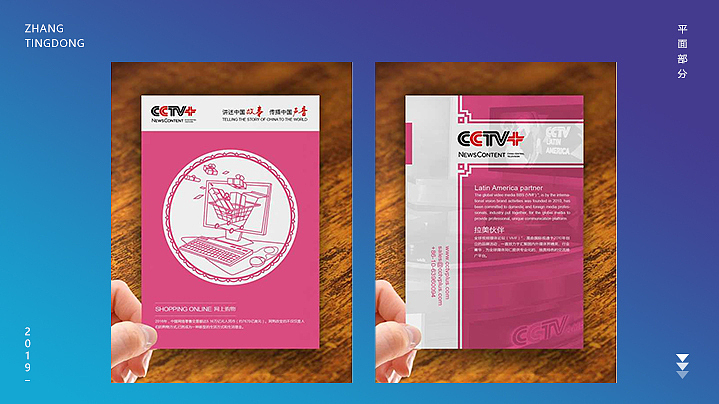 2016——2019作品集整理