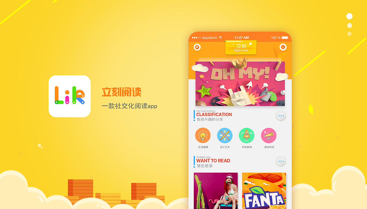 作品集（图ZMjE2NzE0MTIw） - 软件界面 - 站酷设计师柠檬色的春天原创素材 - 站酷ZCOOL