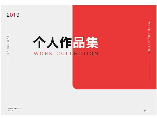 平面作品集