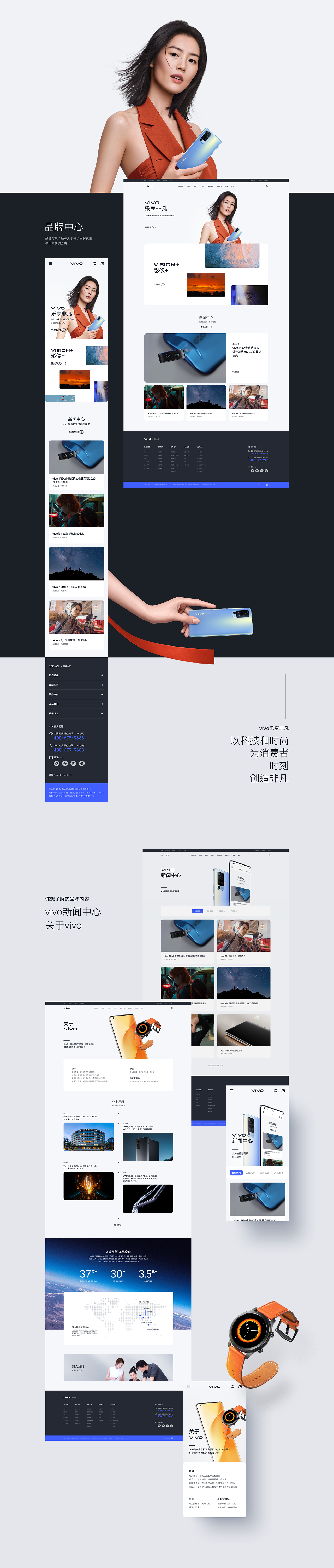 vivo全球官网 · 品牌体验刷新（图ZMjQ2OTIzNTg4） - 企业官网 - 站酷设计师TinyP原创素材 - 站酷ZCOOL