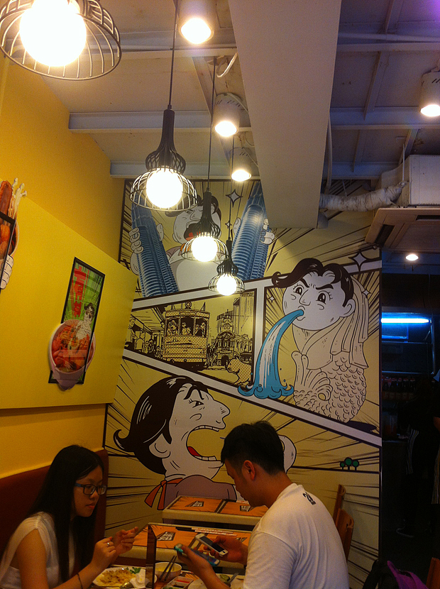 “少爷波”－新加坡风味餐厅装潢插画（图ZMTc1Njc2OTY=） - 商业插画 - 站酷设计师探险家计划鱼仔原创素材 - 站酷ZCOOL