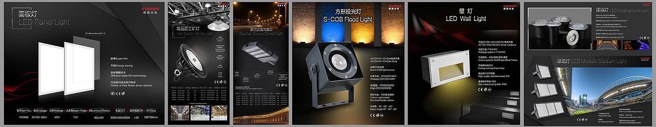 LED灯海报（图ZMTE4NTIyNzIw） - 海报 - 站酷设计师卷毛尤尤原创素材 - 站酷ZCOOL