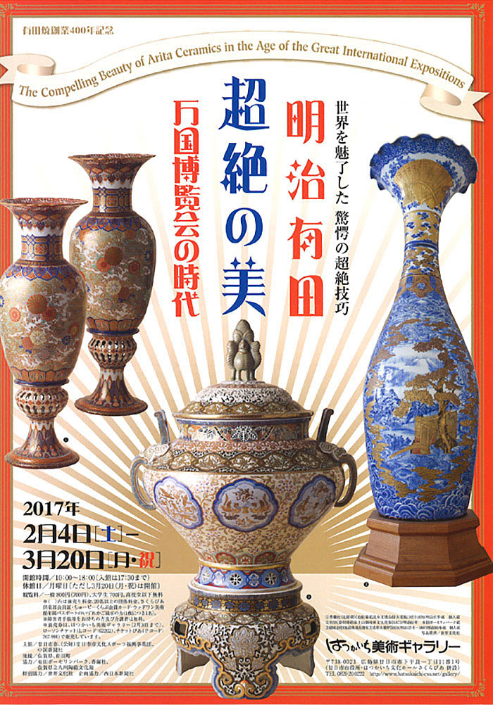 转载-日式招贴排版（图ZMTM0MDk2NDMy） - 其他平面 - 站酷设计师Relevabor原创素材 - 站酷ZCOOL