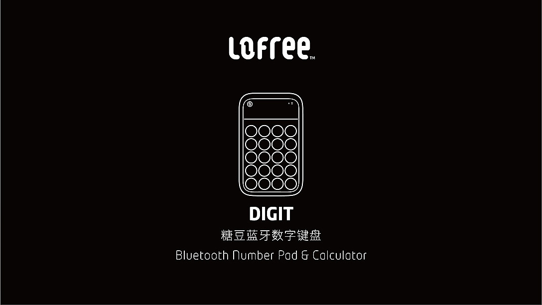 Lofree洛斐品牌视觉设计（图ZMTU3Nzg4ODY4） - 品牌 - 站酷设计师深圳香蕉设计原创素材 - 站酷ZCOOL