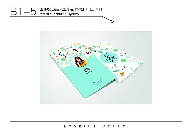 VI设计（图ZMTc3NjA4ODA0） - 品牌 - 站酷设计师一匹病马原创素材 - 站酷ZCOOL