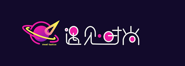 遇见时尚 字体logo（图ZMTgzNDA2NTY0） - 字体/字形 - 站酷设计师香菜小龍包原创素材 - 站酷ZCOOL