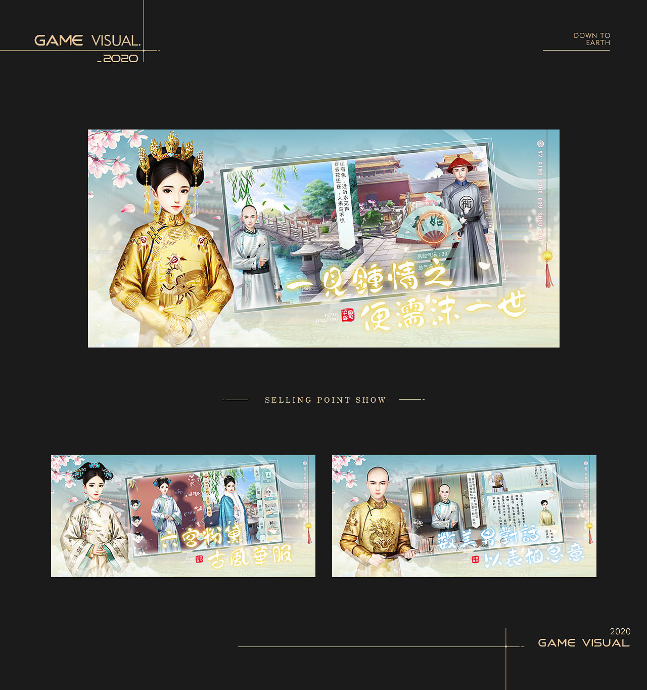 2020游戲視覺-打包商店圖原創(chuàng)設(shè)計-女性游戲（圖ZMjM0NjE5OTky） - 游戲/娛樂 - 站酷設(shè)計師偲Df原創(chuàng)素材 - 站酷ZCOOL