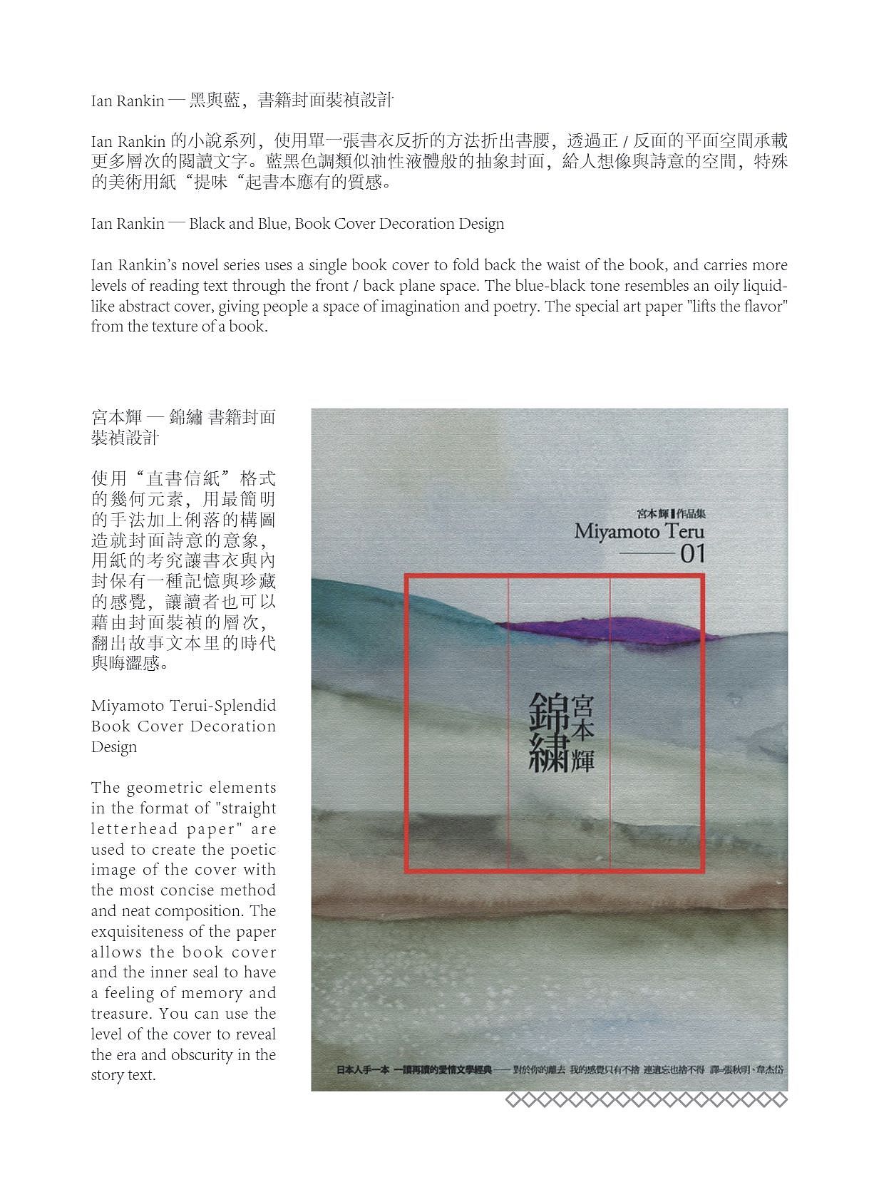 Design 360 杂志设计（图ZMjU1NTE5MDgw） - 书籍/画册 - 站酷设计师香菇饺子原创素材 - 站酷ZCOOL