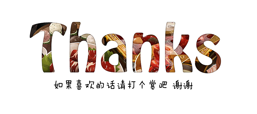 饥饿的女人是猛兽（图ZMzg3MjQ5NzY=） - 商业插画 - 站酷设计师Canzone原创素材 - 站酷ZCOOL