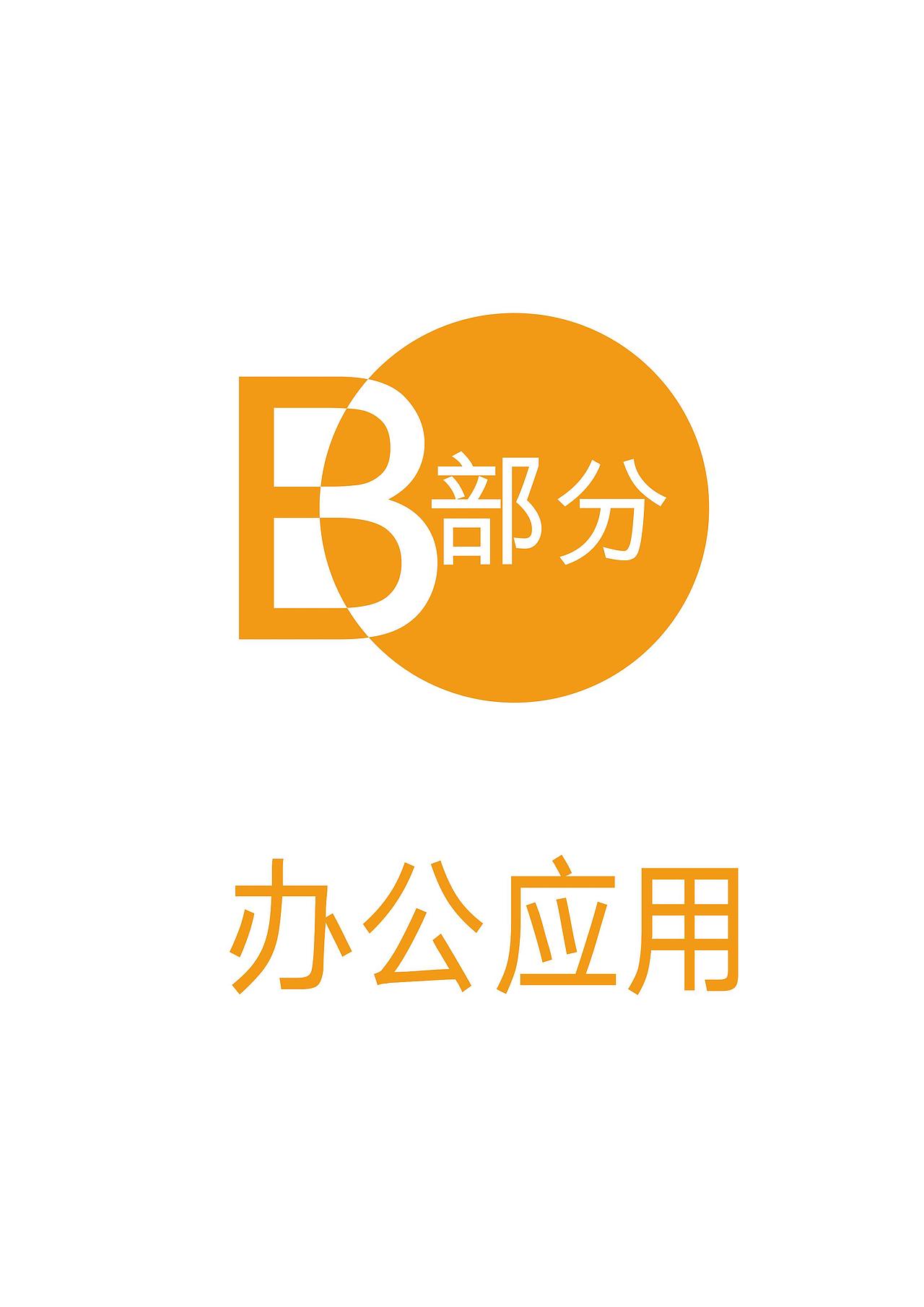 “阿波罗艺术教育”vi设计（图ZMjc5MDMwMzA4） - 品牌 - 站酷设计师DAY天原创素材 - 站酷ZCOOL