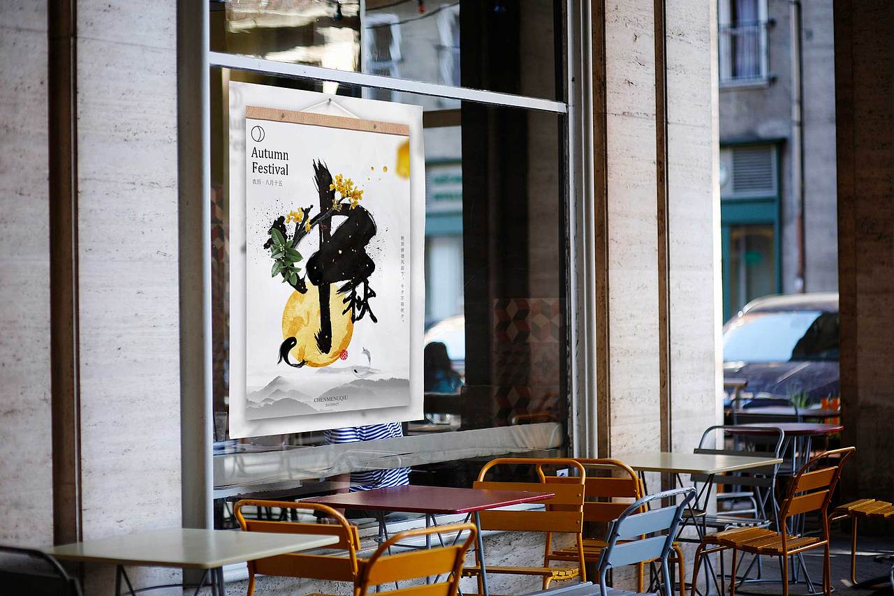 2017 海报练习集合