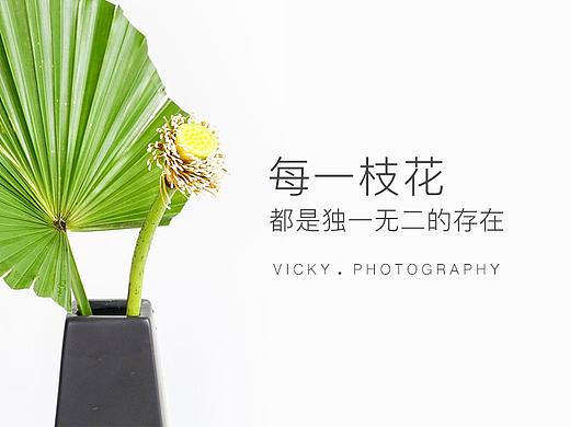 每一枝花都是独一无二的存在