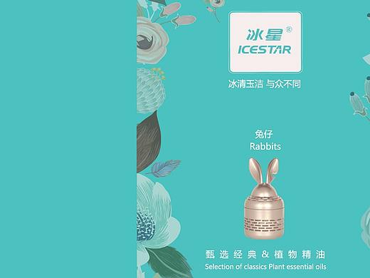 平安出行 兔仔同行（個人主頁-ZNDE5NDEzNzY=） - 包裝 - 站酷設計師1045404049_qkx原創(chuàng)素材 - 站酷ZCOOL