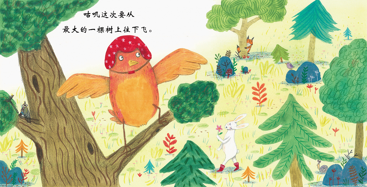 P5 还是重复使用了第一单元的讲故事结构方式,是考虑年幼的孩子阅读的能力有限,这样可以轻松的进行阅读。