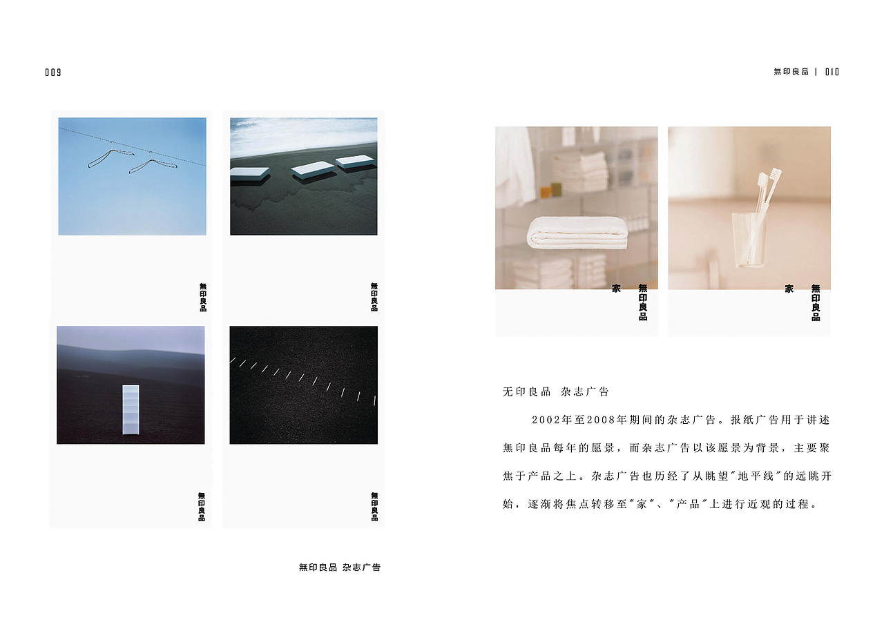 我的书籍设计作业（图ZMjEwMzM2MzY=） - 书籍/画册 - 站酷设计师淑诶原创素材 - 站酷ZCOOL