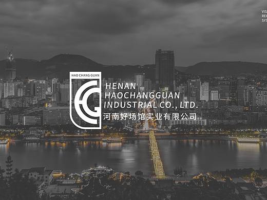实业公司LOGO设计