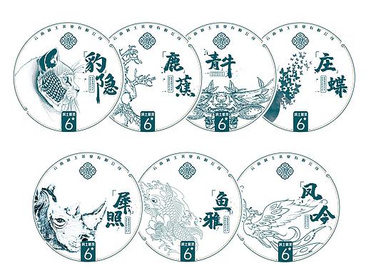 茶业包装定制七臻七境棉纸包装