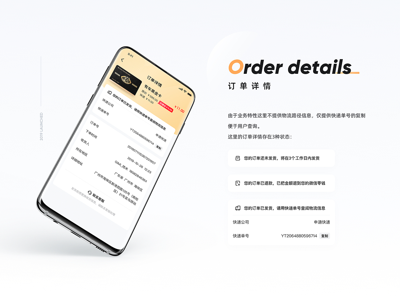 有车以后拉新项目总结（图ZMjIzODU0MDI0） - APP界面 - 站酷设计师GiMi小米原创素材 - 站酷ZCOOL