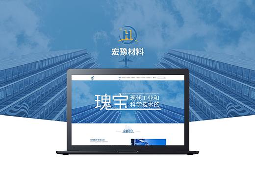 企业站（个人主页-ZNTA0MTE5MTY=） - 企业官网 - 站酷设计师孙太阳呦原创素材 - 站酷ZCOOL