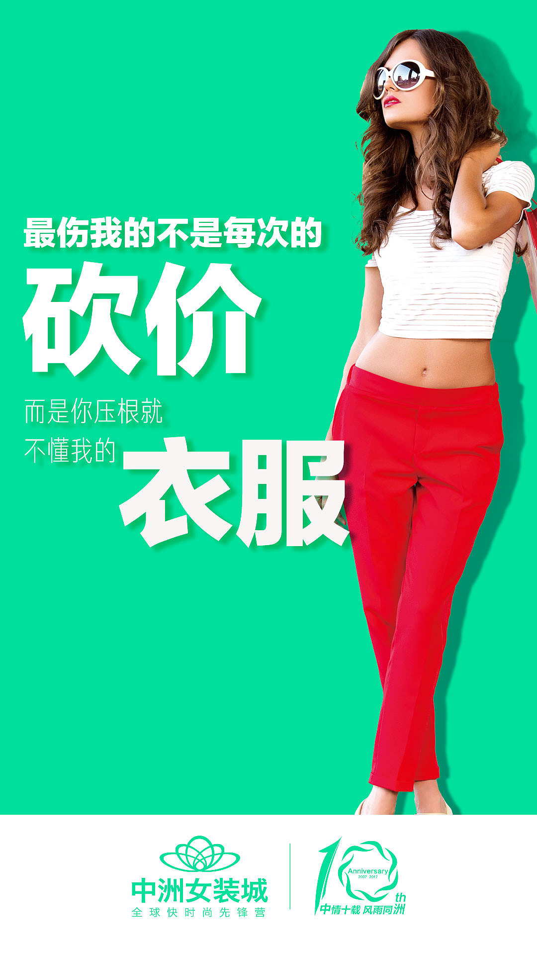 近期作品（图ZOTE4NTU5MDQ=） - 品牌 - 站酷设计师82834584原创素材 - 站酷ZCOOL