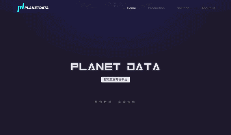 大数据产品官网设计（图ZMTQ3NjAyOTM2） - 企业官网 - 站酷设计师晰晰弗斯原创素材 - 站酷ZCOOL