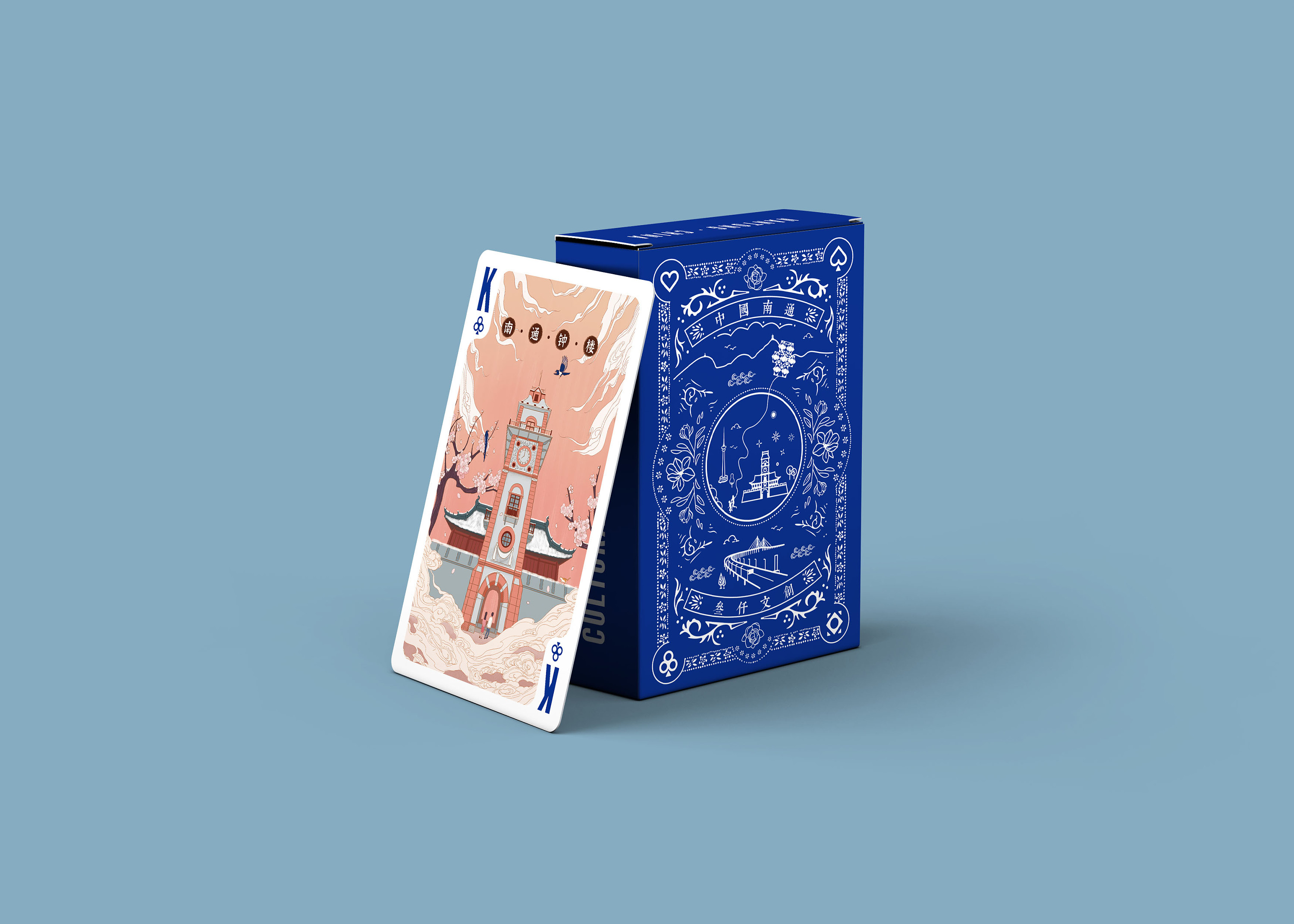 南通文创扑克牌