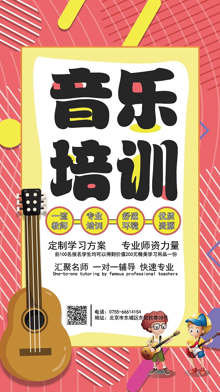 海报（图ZMjQ2MjM0OTA4） - 海报 - 站酷设计师Z23017596原创素材 - 站酷ZCOOL