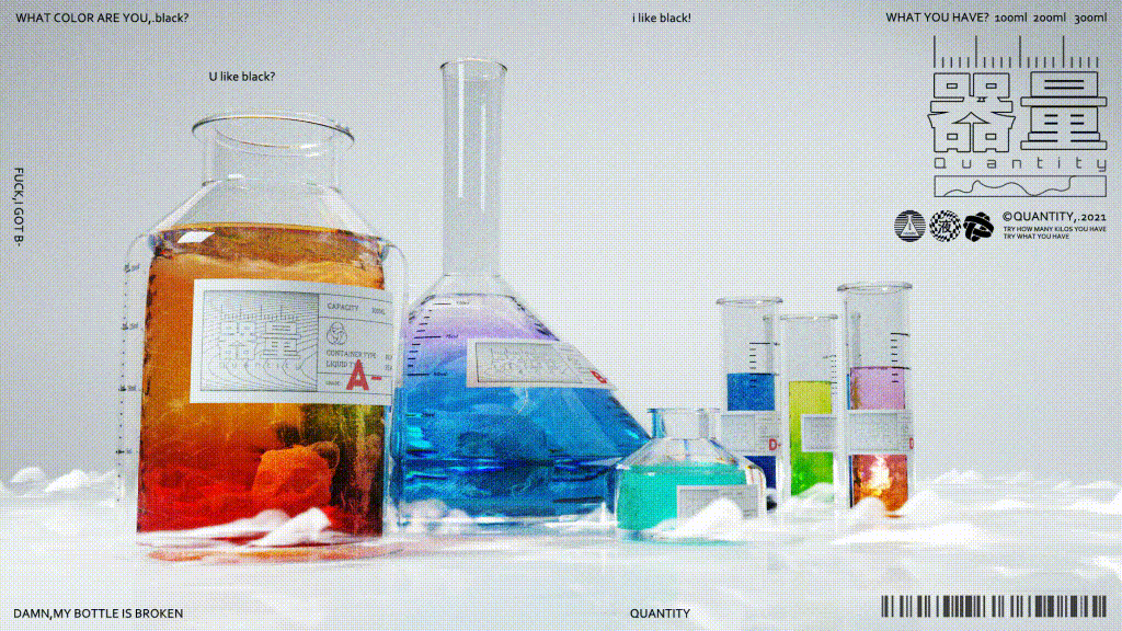 器量/QUANTITY_ container X scale