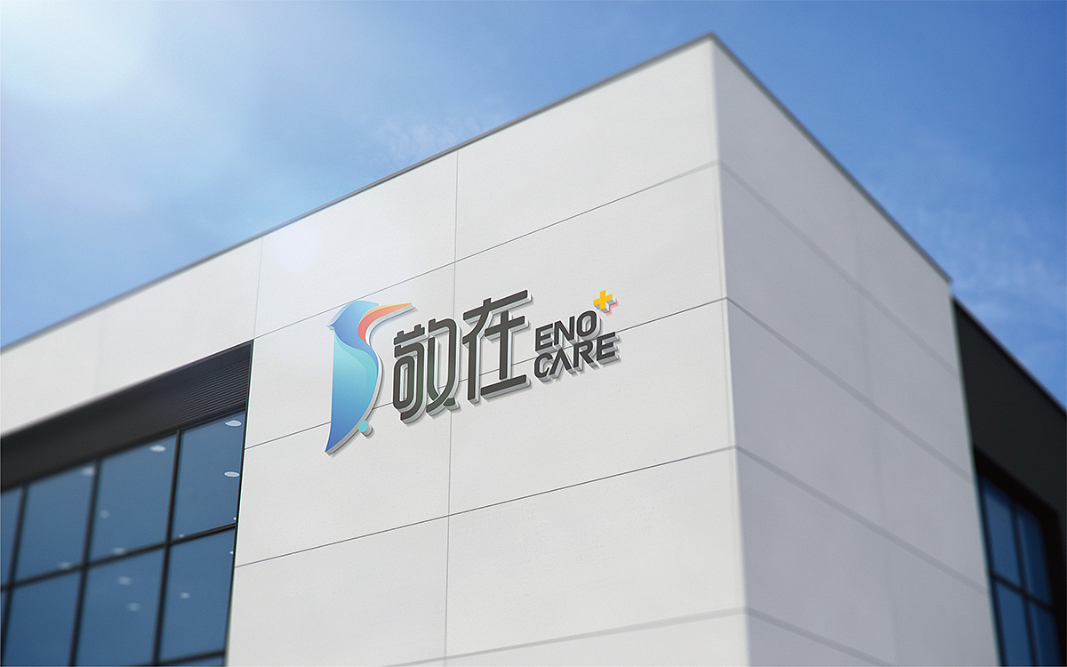 敬在智慧医疗VI