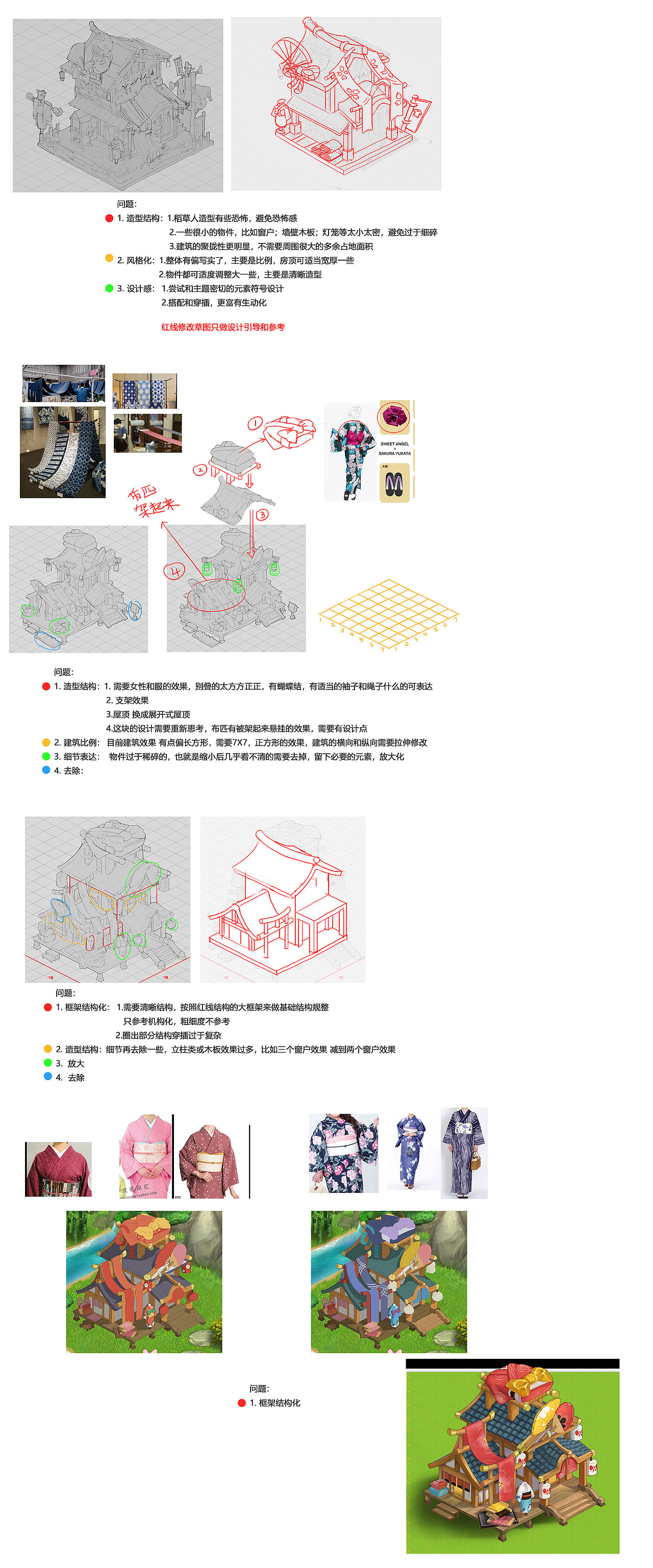 《童话镇》主视觉分享（图ZMjg3MjQxODQ0） - 游戏原画 - 站酷设计师shanashan8b原创素材 - 站酷ZCOOL