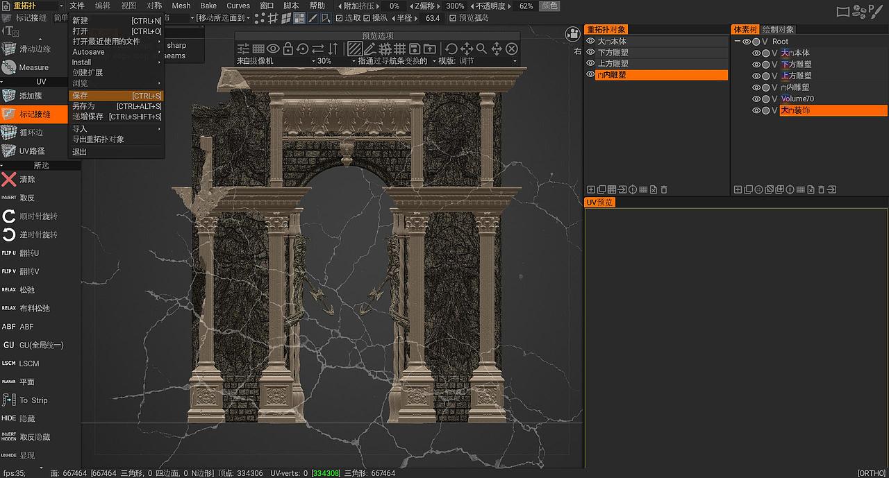 场景练习（图ZMjk0MDQwNzE2） - 其他三维 - 站酷设计师Glassheart原创素材 - 站酷ZCOOL