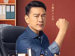 短剧海报设计汇总