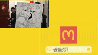 wuhu动画和麦当劳又一起玩了一部逗趣的动画广告！（图ZNzc4MDU4NTY=） - 动画片 - 站酷设计师WuhuStudio原创素材 - 站酷ZCOOL