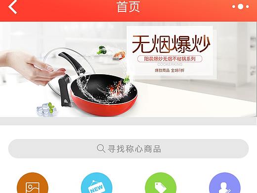 不锈钢小程序（个人主页-ZMjQ2MTg1MzY=） - APP界面 - 站酷设计师繁华流年原创素材 - 站酷ZCOOL