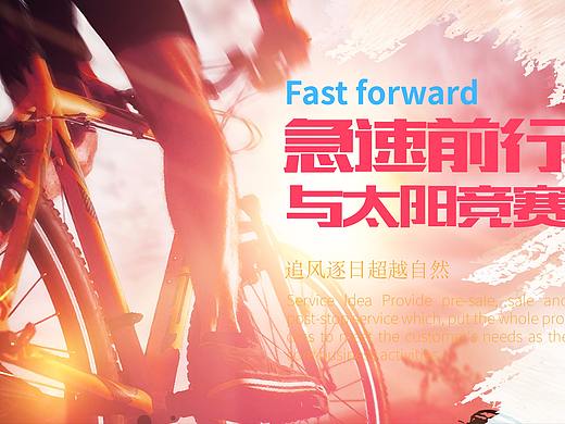 運動鞋banner（個人主頁-ZMjQ4ODYyOTI=） - 運營設(shè)計 - 站酷設(shè)計師紳士惡魔原創(chuàng)素材 - 站酷ZCOOL