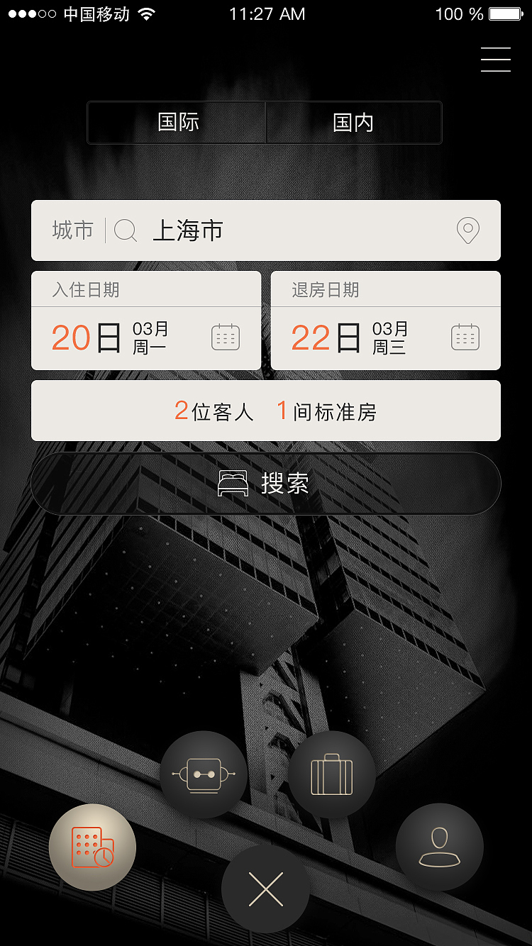 会住APP动效展示（图ZMTA2OTIwMDA0） - APP界面 - 站酷设计师jx9110原创素材 - 站酷ZCOOL