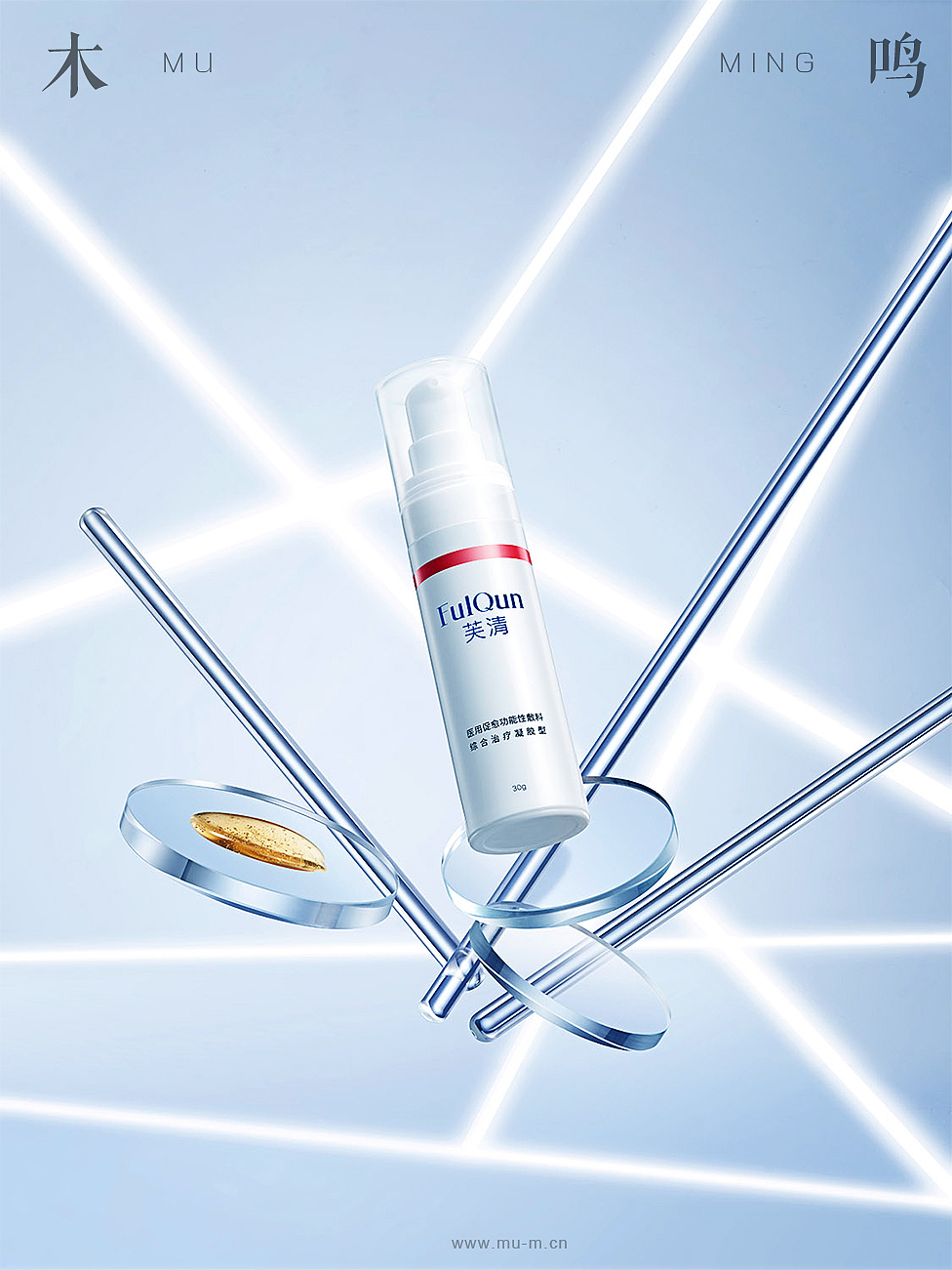 芙清 -美妆产品静物场景摄影白底拍摄精修图（图ZMjY0MzQyNzA0） - 产品摄影 - 站酷设计师木鸣摄影修图原创素材 - 站酷ZCOOL