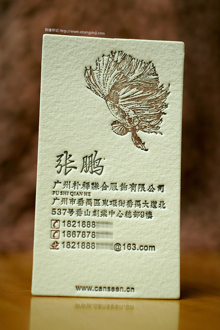 这个斗鱼logo很有感觉,虽然没有矢量文件LetterPress最终效果还是满意!