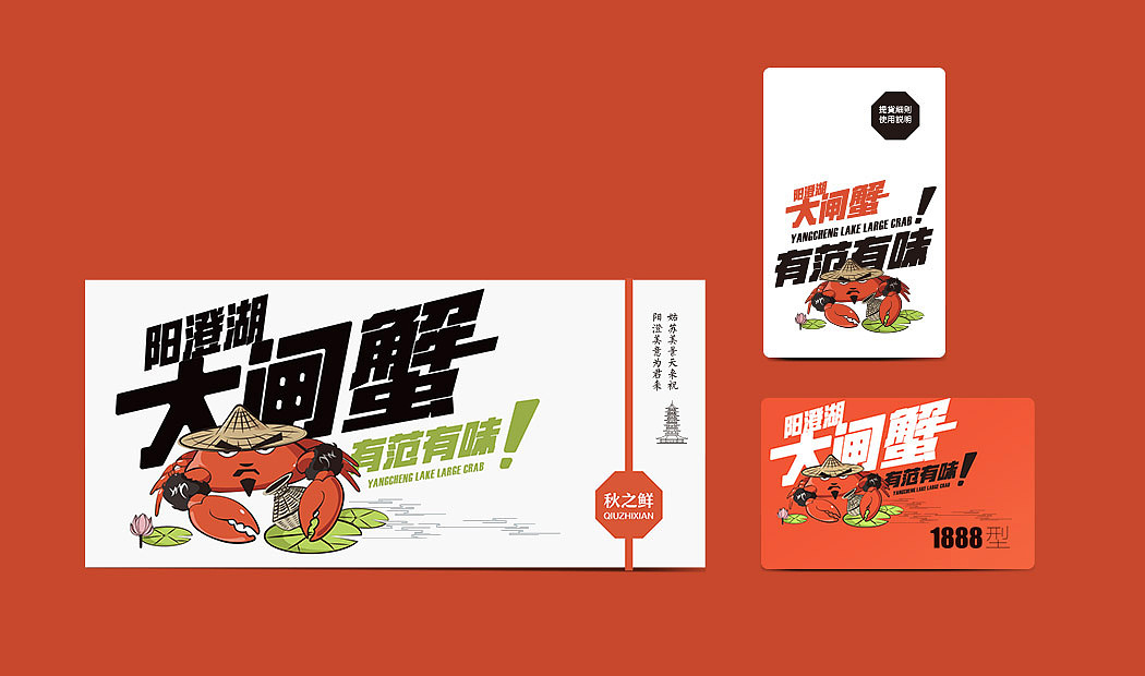 北京天然优品农业科技有限公司 品牌包装设计