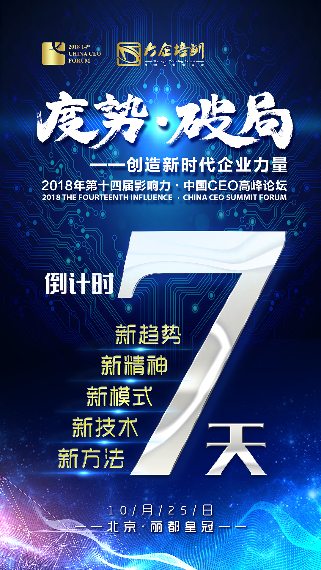 海报（图ZMTQ1MTU0NTg4） - 海报 - 站酷设计师掌中五线谱原创素材 - 站酷ZCOOL