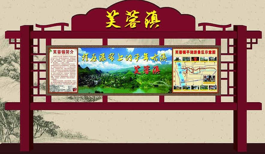 鸿鑫嘉和阅报栏宣传栏生产制作