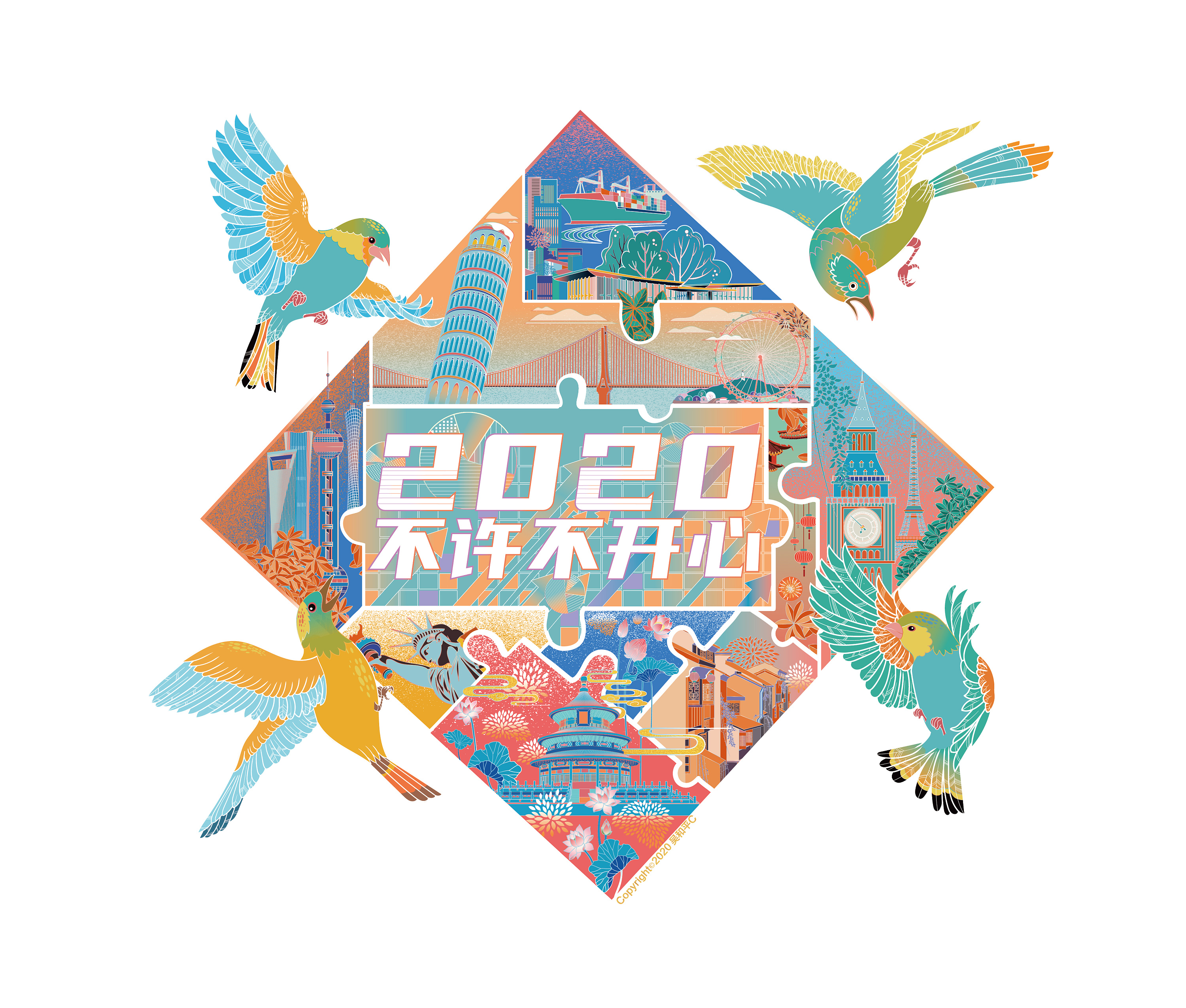 人民日报头版插画